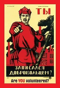 Купить Сувенир, Магнит, "ТЫ", 5,5х8 см, плоский, металлический, в блистере — Фото №1