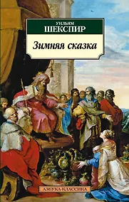 Купить Зимняя сказка — Фото №1