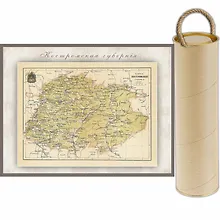 Купить РетроКарта "Костромская губерния", состояние на 1895 год — Фото №1