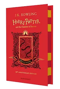 Купить Harry Potter and the Chamber of Secrets. Gryffindor — Фото №1