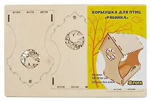 Купить Конструктор Кормушка "Рябинка" — Фото №1