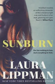 Купить Sunburn — Фото №1