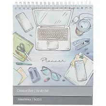 Купить Планинг недат. 90л 165*205 "Деловой стиль" настольный, гребень, офсет — Фото №1