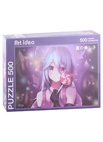 Купить Пазл "Девочка с леденцом", 500 элементов — Фото №1