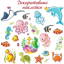 Купить Декоративные наклейки "На море" — Фото №1