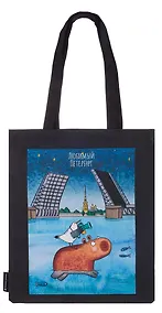 Купить Сумка-шоппер СПб Любимый Петербург Фото на память Дворцовый мост, Петропавловская крепость (текстиль) (40х32) (СК2025-296) — Фото №1