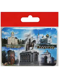 Купить Магнит Владимир Памятник Крестителям (025-1-66K) — Фото №1