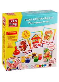 Купить Набор для рисования ТМ Lets Play Мои первые слова, 24 см. — Фото №1