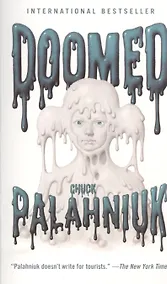 Купить Doomed (м) Palahniuk (ВБС Логистик) — Фото №1