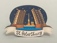 Купить Магнит 3D из дерева Мосты (Санкт-Петербург) (3D004) — Фото №1