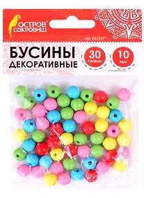 Купить Бусины декоративные Шарики (10 мм) (30 г) (5 цв) (3+) (661257) (упаковка) (Остров сокровищ) — Фото №1