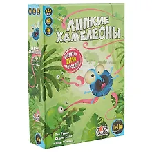 Купить Настольная игра GaGa games, Липкие Хамелеоны (GG130) — Фото №1