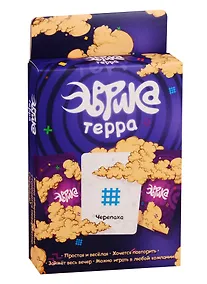 Купить Настольная игра «Эврика Терра», Magellan — Фото №1