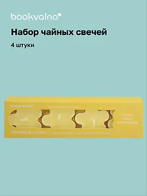 Купить Набор чайных свечей Цветы Spring bloom (Франжипани) (4 шт) (12-202506-3L) — Фото №1