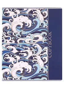 Купить Тетрадь в клетку Academy Style, "Волна", 48 листов — Фото №1