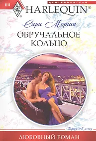 Купить Обручальное кольцо — Фото №1