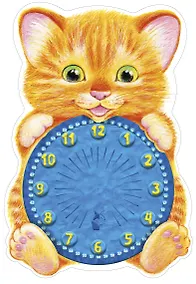 Купить Который час? — Фото №1