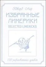 Купить Святой Илья из Мурома — Фото №1