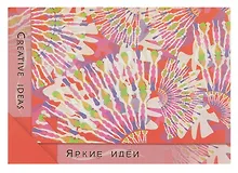 Купить Лилия Холдинг Полиграфия Планшет д/оригами и аппликаций А6 (10*14см.) "Red" 20л. ПЛ-0868 — Фото №1