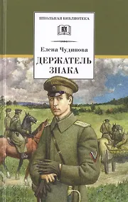 Купить Держатель Знака — Фото №1