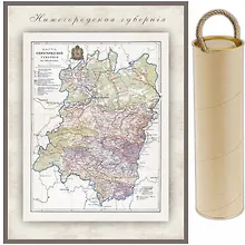 Купить РетроКарта "Нижегородская губерния", состояние на 1897 год — Фото №1