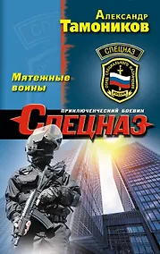 Купить Мятежные воины — Фото №1