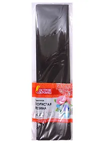 Купить Пористая резина (черная) (50х70 см) (6+) (661691) (1 мм) (упаковка) (Остров сокровищ) — Фото №1