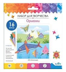 Купить Набор для творчества Оригами от оригами "На природе" — Фото №1