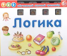 Купить Логика — Фото №1