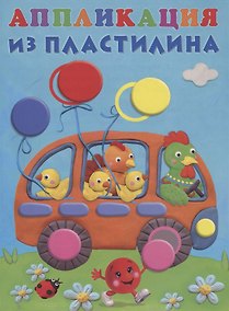 Купить Автобус — Фото №1