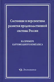 Купить Жить и сгореть в Калифорнии — Фото №1