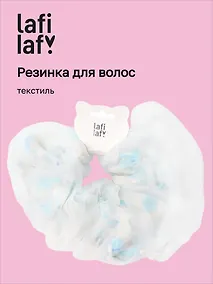 Купить Резиночка Цветы с бусинами (текстиль) (12-10192025-D92) (Lafilaf) — Фото №1