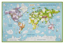 Купить Карта-раскраска Животные — Фото №1