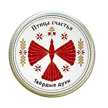 Купить Твердые духи Птица счастья (Лаванда) (10г) (РУССКАЯ7) — Фото №1