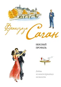 Купить Неясный профиль — Фото №1