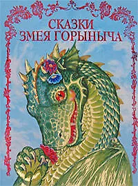 Купить Лучший парень для Снегурочки: повесть — Фото №1