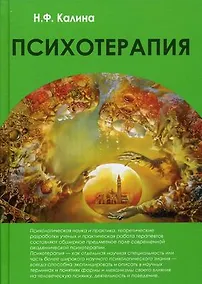 Купить Иван III. Отец русского самодержавия. 2-е издание — Фото №1