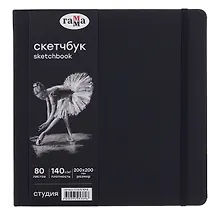 Купить Скетчбук 150*150 40л "Гамма. Студия" черн. внутр блок 140 г/м2, тв.обложка, резинка — Фото №1