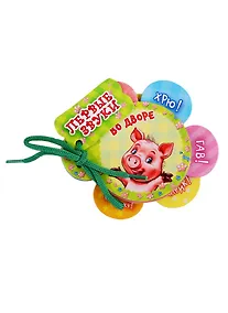 Купить Во дворе — Фото №1