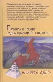 Купить Финансовые вычисления для менеджеров: Учеб. пособие. 3-е изд., испр. и доп. — Фото №1