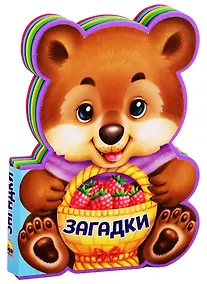 Купить Загадки (вырубка на пене) — Фото №1