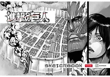 Купить Альбом для рисования "Атака Титанов", А4, 30 листов, на скобе — Фото №1