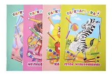 Купить Комплект дошкольника (для девочек) № 5 — Фото №1