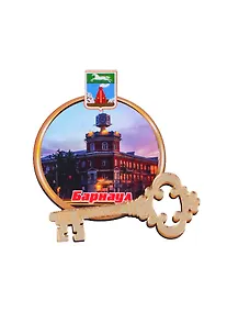 Купить ГС Магнит Барнаул Круг Достопримечательности города вид 2 (дерево с зеркальной деталью) (7,5см), — Фото №1