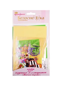 Купить Набор для Набор для творчества ТМ Белоснежка Создания 3-х открыток "Веселая мозаика" 103-SB — Фото №1