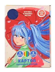 Купить Картон цветной 5 цветов, 5 листов А4 "Девочка с зонтом" бархатный, в папке — Фото №1