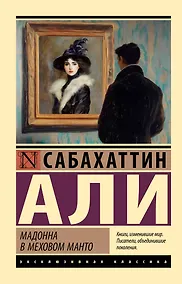 Book24.ru – книжный интернет магазин – купить книги, читать отзывы ...