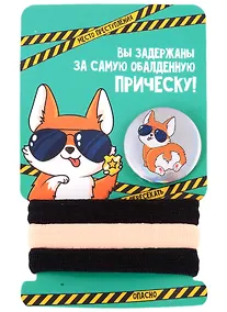 Купить Набор резинок для волос и значок "Шериф Пупсик" — Фото №1