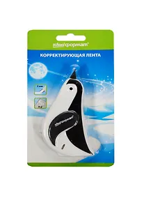Купить Корректор лента 5мм*6м "Пингвин" блистер, SchoolФОРМАТ — Фото №1