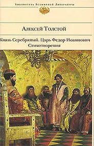 Купить Рождественский детектив:сборник рассказов Т.Гармаш-Роффе, Д.Донцова, А.и С.Литвиновы и др. — Фото №1